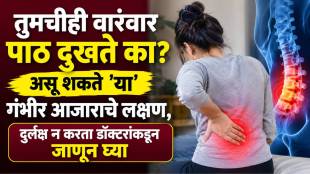 Troubled by back pain