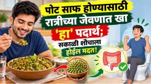 Constipation Due to Mucus