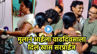 Viral video son surprised mother on her birthday with tattoo on his hand emotional video viral