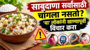 Is Sabudana Safe for Everyone People
