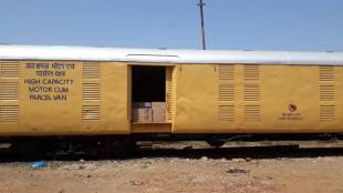 Central Railway