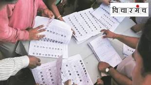 Election Commission voter list revision process | Special Intensive Revision SIR legal challenge | Supreme Court Chief Justice Surya Kant voter registration | Voter name deletion Election Commission of India process