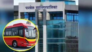 panvel municipal corporation bus service | pmc new transport service approval | panvel nmmt best bus shortage | panvel public transport project
