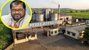 raju shetti kata bandh andolan | sangli satara sugar factory agitation | swabhimani shetkari sanghatana sugar msp | maharashtra sugar mill closing protest