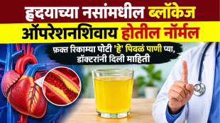 Heart blockage treatment