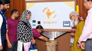 Nashik First Grain ATM Annapurna | Chhagan Bhujbal Food Civil Supplies Minister | Aniket Sathe Nashik News Report 2026 | Maharashtra Ration Grain ATM Nashik Road