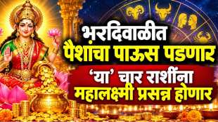 Shukra Gochar in chitra nakashatra 2026