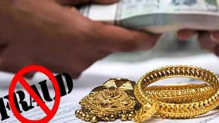 Thane Gold Jeweller Fraud Case | Goldsmith Hafizul Shah Gold Theft Thane | Thane Nagar Police Station Crime News | Jambhli Naka Kolshet Jewellery Fraud 2026