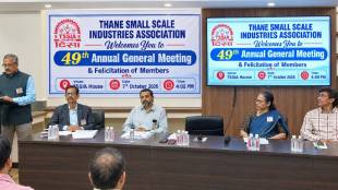 TISA 49th Annual General Meeting Thane | Thane Small Scale Industries Association feliciation | TISA House Thane event | Marathi business news image