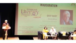 Javed Akhtar Pune | Symbiosis Literary Festival | Gen Z advice on education | Javed Akhtar news Marathi