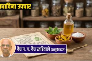 Ayurveda Pathya Tips for healthy lifestyle | Vaidya Khadiwale natural remedies Marathi | वैद्य खडिवाले आयुर्वेद पथ्य नियम | औषधाविना निरामय उपचार सोपे उपाय