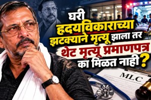 Nana Patekar death news