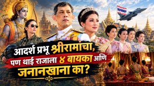 Thailand King Maha Vajiralongkorn Rama 10