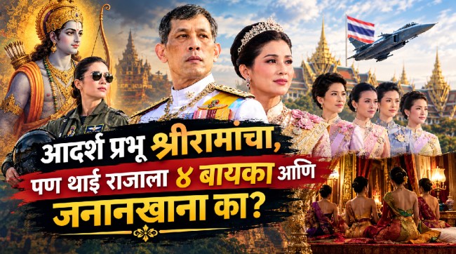 Thailand King Maha Vajiralongkorn Rama 10
