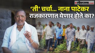 Political friendships election offers Why didnt Nana Patekar want to enter in politics