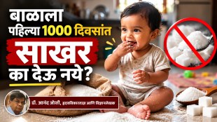 Sugar Risk For Babies