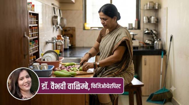 Arthritis Housework Tips for joint pain management | World Arthritis Day healthy lifestyle guide | आर्थ्रायटिसमध्ये घरकाम करताना काळजी | सांधेदुखी आणि घरकाम योग्य पद्धत