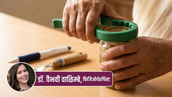 Hand Arthritis Daily Tips for easy work | Joint Pain Relief Marathi health guide | हातांच्या सांधेदुखीवर सोपे उपाय | हाताच्या सांध्यांच्या त्रासासाठी घरगुती टिप्स