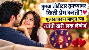 Numerology Love Compatibility