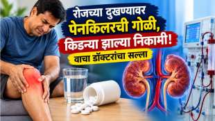 Painkiller Side Effects On Kidney