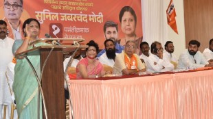 Pune Graduates Constituency Election