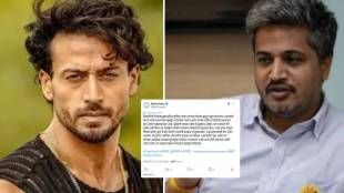 Rohit Pawar News