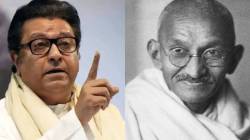 “सत्तेला ‘नाही’ म्हणण्याचं सामर्थ्य गांधीजींनी दिलं”; राज ठाकरेंची महात्मा गांधी जयंतीनिमित्त पोस्ट, सत्ताधाऱ्यांवर केली टीका