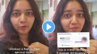 Rapido Pink Ride safety issue driver action | Rapido driver account verification claim | रॅपीडो पिंक राईड सुरक्षा वाद | रॅपीडो चालक कारवाई अपडेट