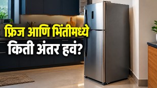 Refrigerator placed at the correct distance from the wall for proper ventilation and energy efficiency