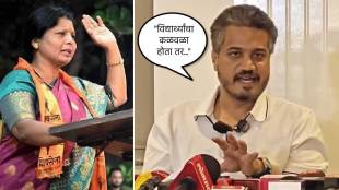 What Rohit Pawar Said?