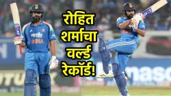 रोहित शर्माने मोडला सचिन तेंडुलकरचा वर्ल्ड रेकॉर्ड! वनडे इतिहासात अशी कामगिरी करणारा जगातील पहिला फलंदाज