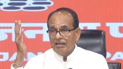 “काँग्रेसची अवस्था नाचता येईना अंगण वाकडे अशी झाली आहे”; शिवराज सिंह चौहान यांची बोचरी टीका