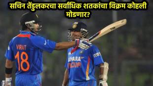 Virat Kohli Sachin Tendulkar Record