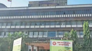 Sangli District Bank Election News