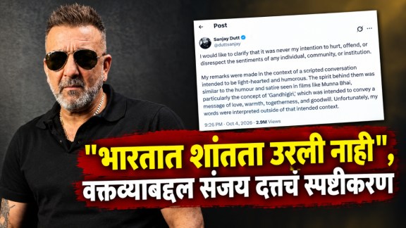 Sanjay Dutt clarification on Shekhar Tonight show statement controversy