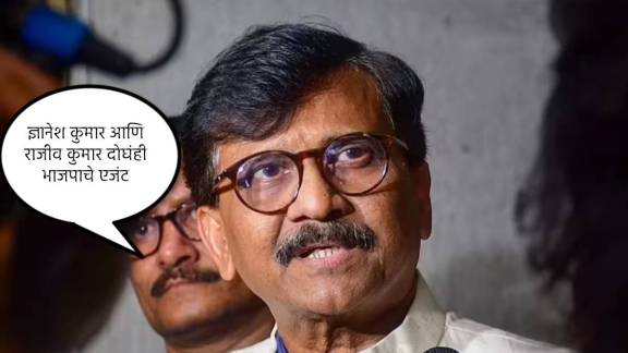 What Sanjay Raut Said?