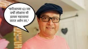 Sachin Pilgaonkar News