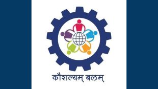 Seva First Innovation Challenge Maharashtra | Mangal Prabhat Lodha Skill Development Ministry | Seva Sankalp Abhiyaan Skill Development Registration | Srijan Trust Vijnana Bharati Konkan Innovation Challenge