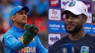 Shai Hope Reveals MS Dhoni Advice