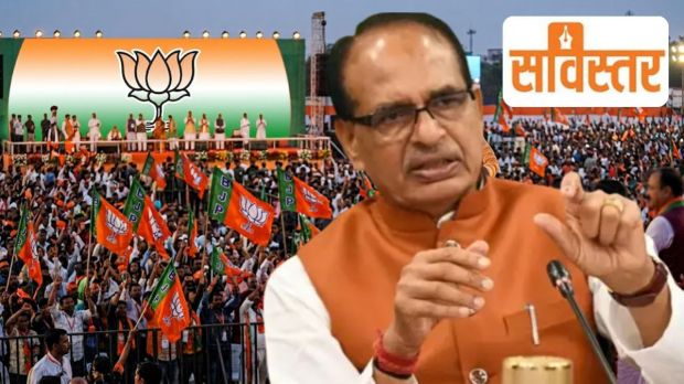 Shivraj Singh Chouhan Mohan Yadav BJP Controversy | MP CM Mohan Yadav Shivraj Singh Chouhan Statement | Madhya Pradesh BJP Internal Conflict | Santosh Pradhan Analysis