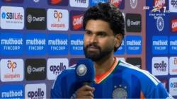 “तिथेच आम्ही कमी पडलो…”, भारतीय संघाने सामना नेमका कुठे गमावला? श्रेयस अय्यरने पराभवानंतर सांगितलं खरं कारण