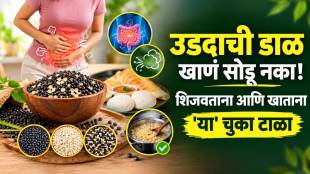 Simple Ways to Digest Udadachi Dal Better