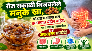 Soaked Raisins Benefits