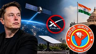 Starlink India Ban Demand Swadeshi Jagran Manch | Elon Musk Starlink Satellite Internet Security Concerns India | स्टारलिंक इंटरनेट बंदी मागणी स्वदेशी जागरण मंच | एलॉन मस्क स्टारलिंक भारत सुरक्षा आव्हान