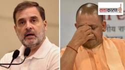 राहुल गांधींना सर्वोच्च न्यायालयाने फटकारले; भाजपाला उत्तर प्रदेशात दोन मोठे धक्के, वाचा ५ घडामोडी…