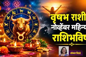 Taurus Monthly Horoscope November 2026