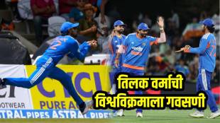 Tilak Varma World record Most Catches in T20I Calendar Year