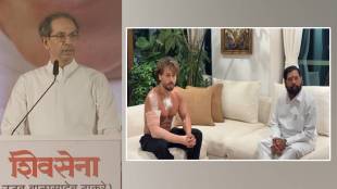 What Uddhav Thackeray Said?