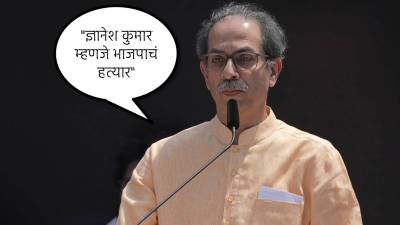 उद्धव ठाकरेंचा इशारा; “देशात मेक इन इंडिया हुकूमशहा होणार असेल तर..”