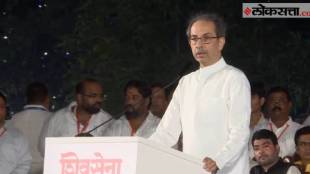 Uddhav Thackeray Dasara Melava Shivaji Park
